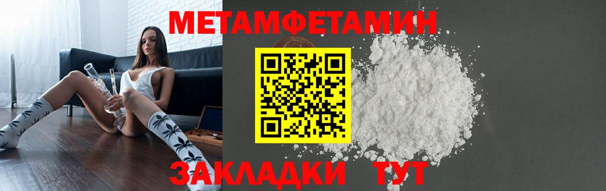 АМФ 98% Красноуфимск