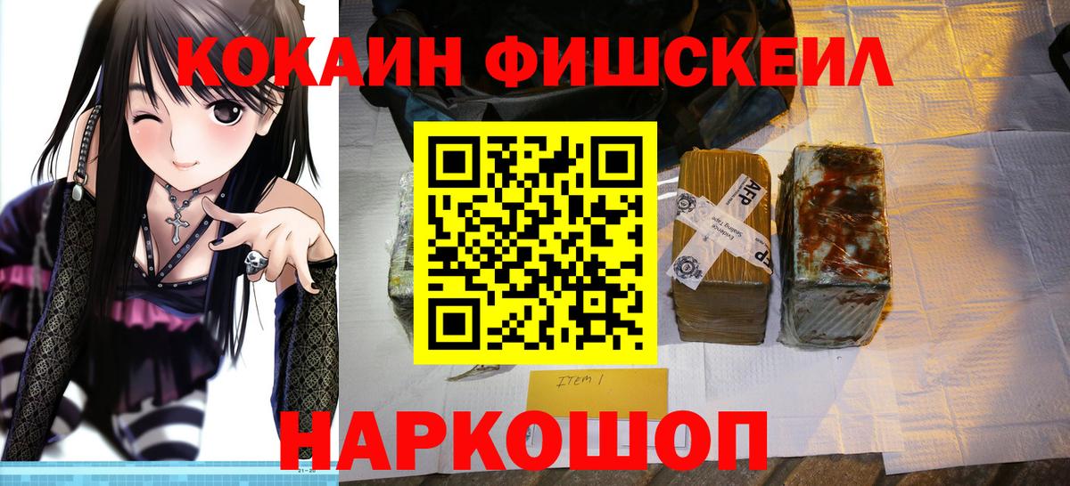 Cocaine  COCAIN 98%  COCAIN 98%  Вход с VPN  купить наркотик  Красноуфимск 