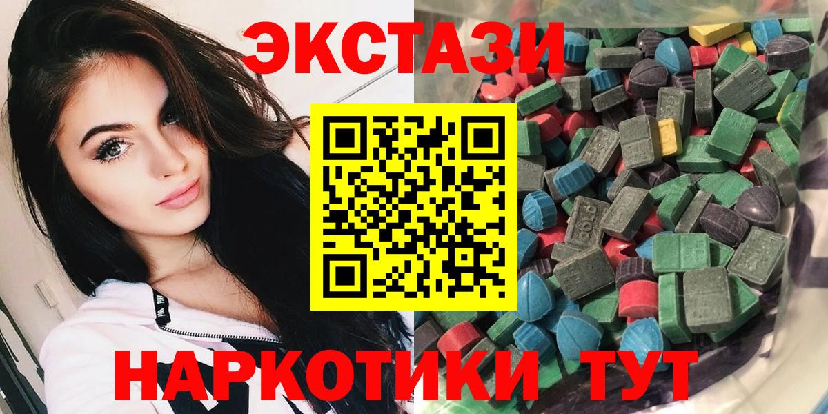 Ecstasy Cube Красноуфимск