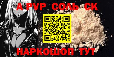 дурь Будённовск