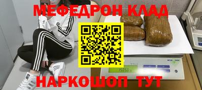экстази Бузулук