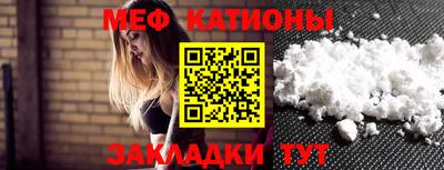 мефедрон Бугуруслан