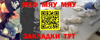 мефедрон Бугуруслан