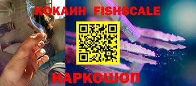 мефедрон Бугуруслан