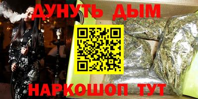 дурь Будённовск