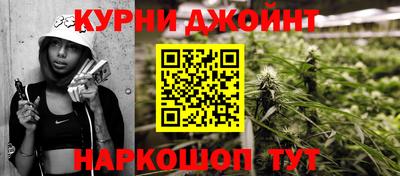 дурь Будённовск