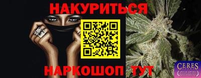 мефедрон Бугуруслан