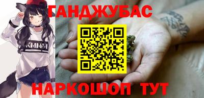 дурь Будённовск