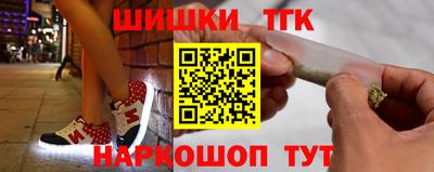 мефедрон Бугуруслан