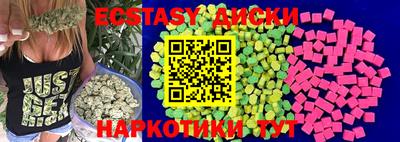 мефедрон Бугуруслан