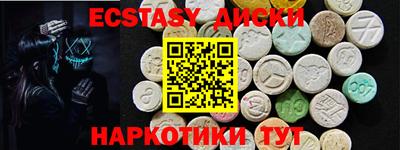 дурь Будённовск