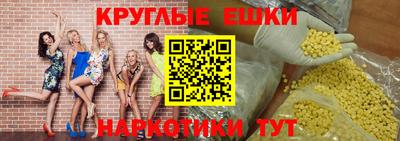 экстази Бузулук