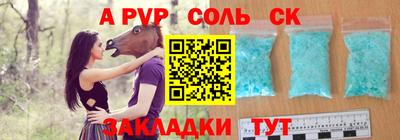 экстази Бузулук