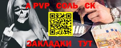экстази Бузулук