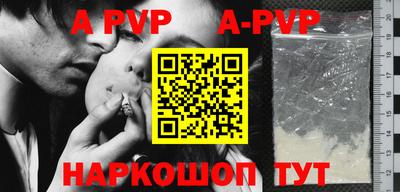 дурь Будённовск
