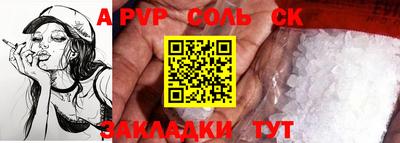 экстази Бузулук