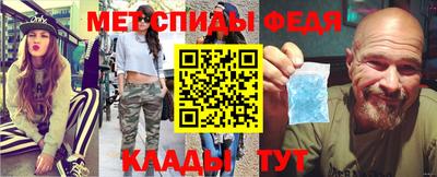мефедрон Бугуруслан