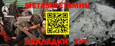 экстази Бузулук