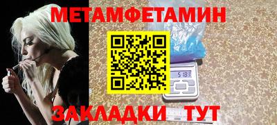 экстази Бузулук