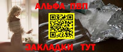 дурь Будённовск