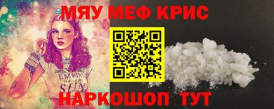 экстази Бузулук