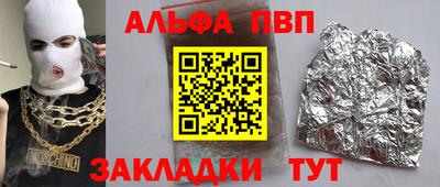 мефедрон Бугуруслан
