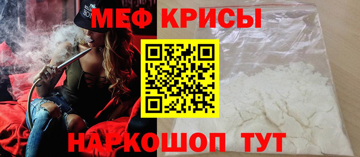 Красноуфимск  МЕФ 4 MMC  МЯУ-МЯУ VHQ  Вход с VPN 