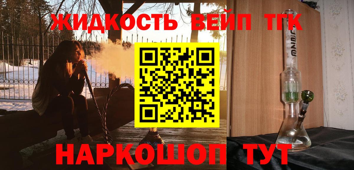 Дистиллят ТГК концентрат Красноуфимск