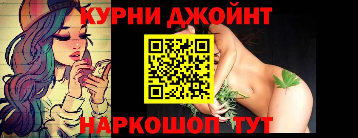 Каннабис MAZAR Красноуфимск