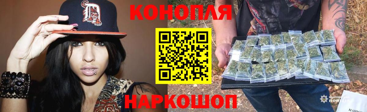 Канабис LSD WEED  Марихуана MAZAR  Каннабис марихуана  Вход с VPN  Красноуфимск 